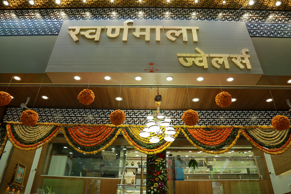 Swarnamala store front